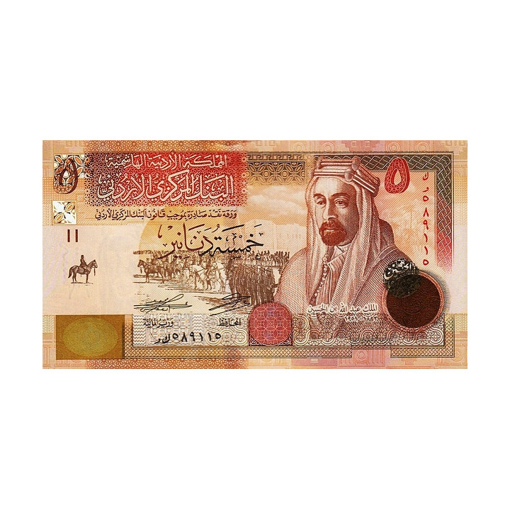 Jordanien 5 Dinars 2020 P-35