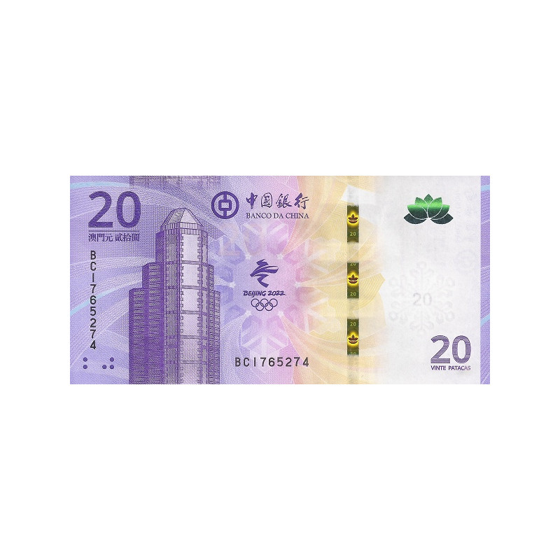 Macau 20 Patacas 2021 BOC P-new
