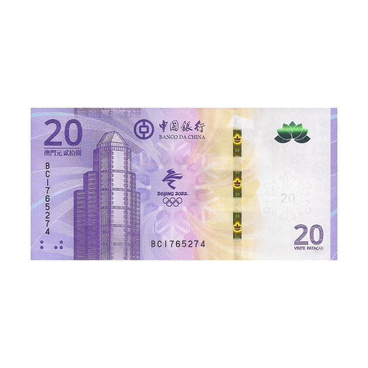 Macau 20 Patacas 2021 BOC P-new