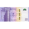 Macau 20 Patacas 2021 BOC P-new