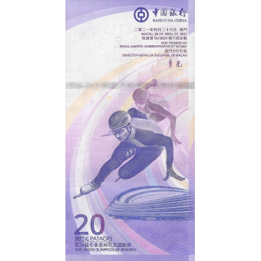 Macau 20 Patacas 2021 BOC P-new