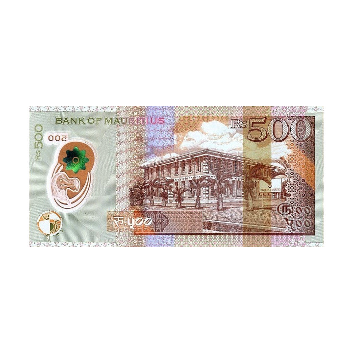 Mauritius 500 Rupees 2021 P-66d