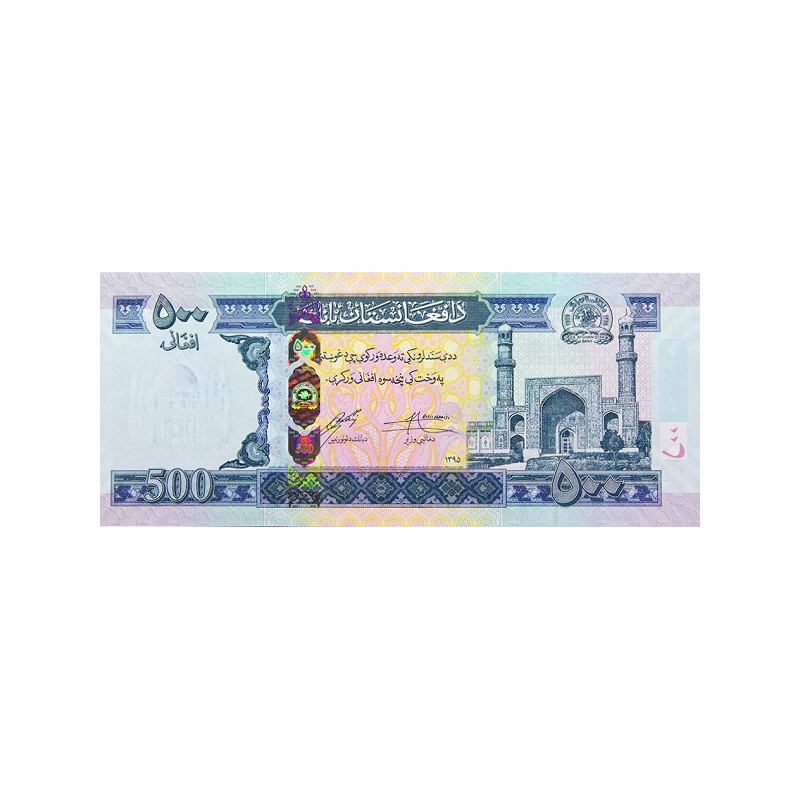 Afghanistan 500 Afghanis 2016 P-76d