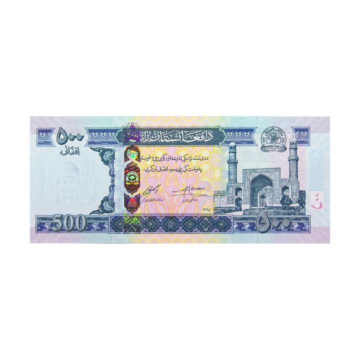 Afghanistan 500 Afghanis 2016 P-76d