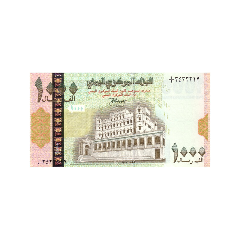 Yemen 1000 Rials 1998 P-32