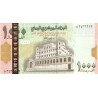 Yemen 1000 Rials 1998 P-32