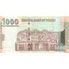 Yemen 1000 Rials 1998 P-32
