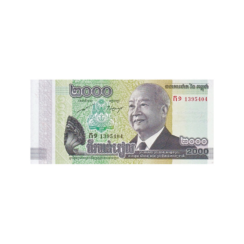 Kambodja 2000 Riels 2013 P-64