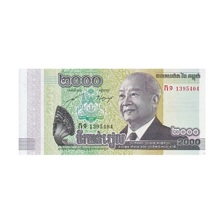 Kambodja 2000 Riels 2013 P-64