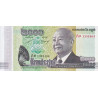 Kambodja 2000 Riels 2013 P-64