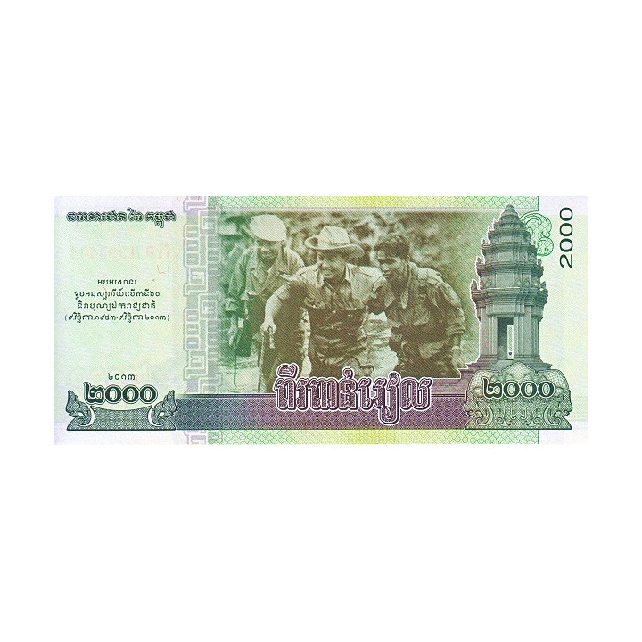 Kambodja 2000 Riels 2013 P-64