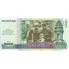 Kambodja 2000 Riels 2013 P-64