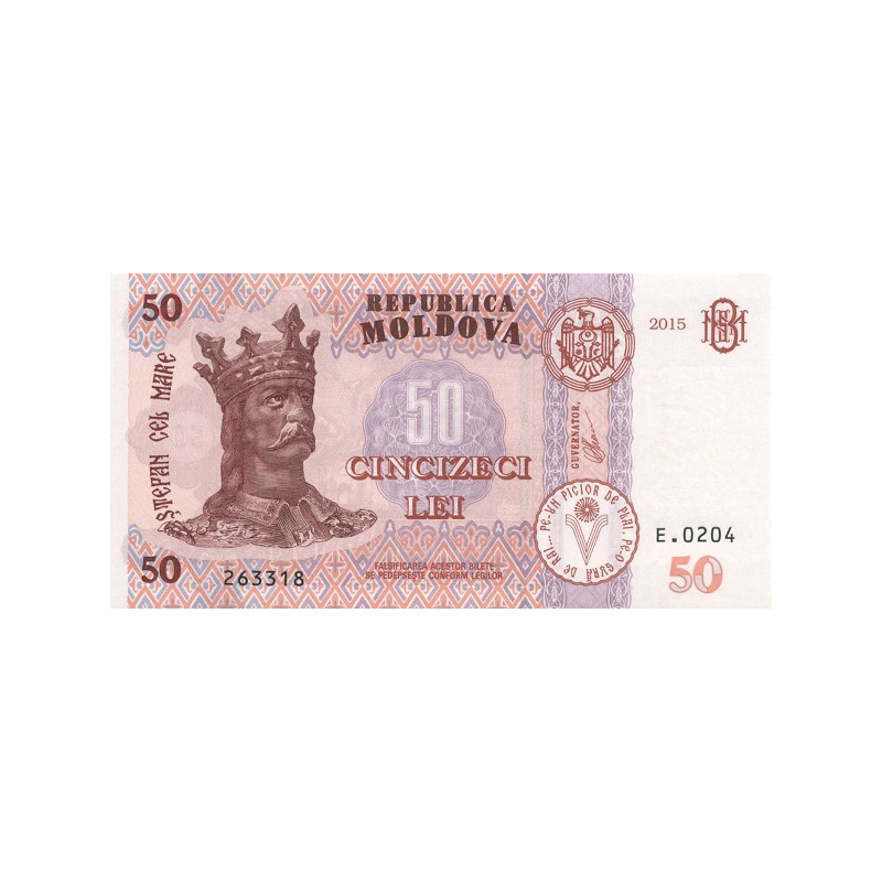 Moldova 50 Lei 2015 P-24 (2)
