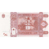 Moldova 50 Lei 2015 P-24 (2)