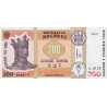 Moldova 200 Lei 2015 P-26(2)
