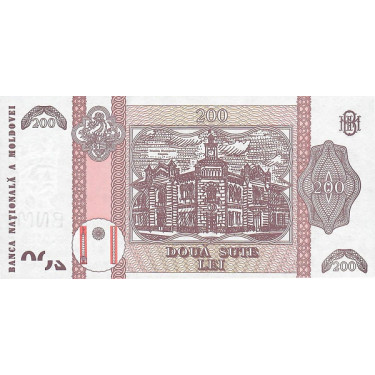Moldova 200 Lei 2015 P-26(2)