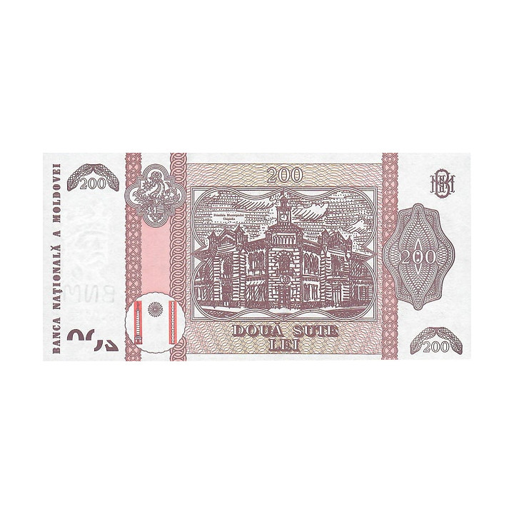 Moldova 200 Lei 2015 P-26(2)