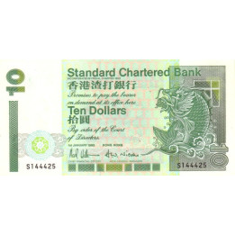 Hong Kong 10 Dollars 1993 P-284a