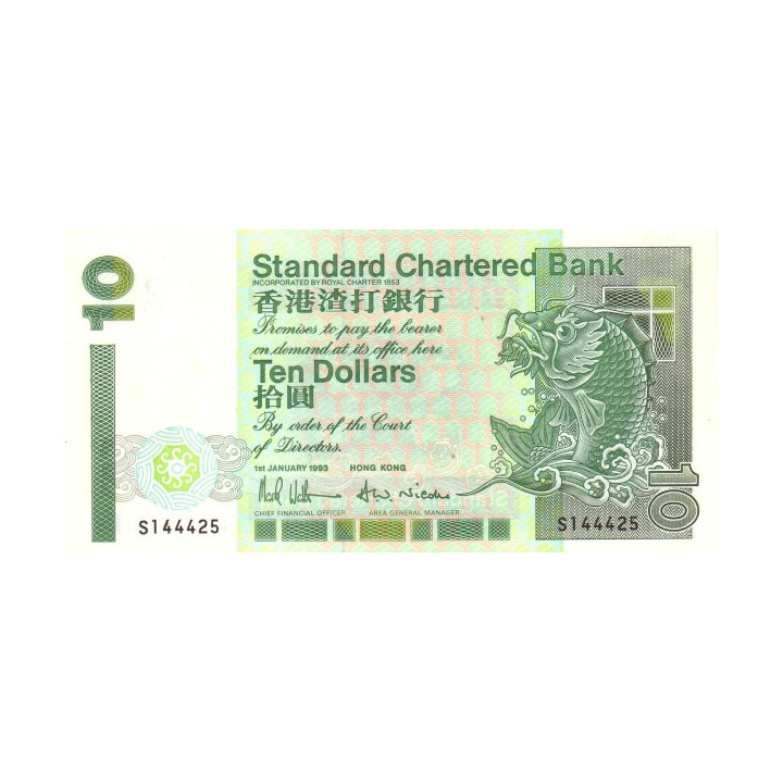 Hong Kong 10 Dollars 1993 P-284a