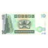 Hong Kong 10 Dollars 1993 P-284a