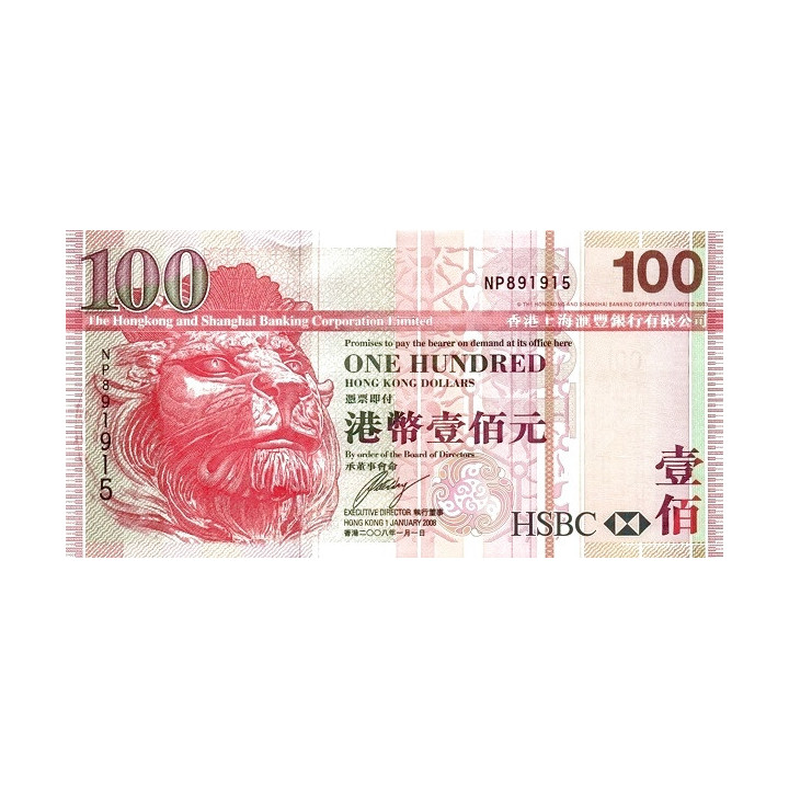 Hong Kong 100 Dollars 2008 P-209e