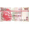 Hong Kong 100 Dollars 2008 P-209e