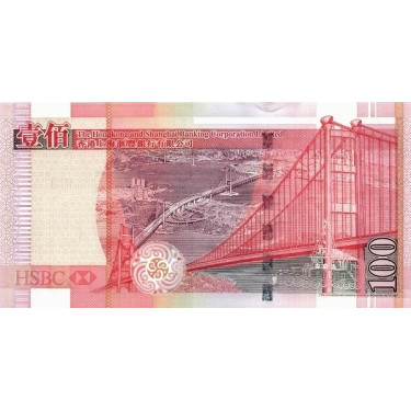Hong Kong 100 Dollars 2008 P-209e