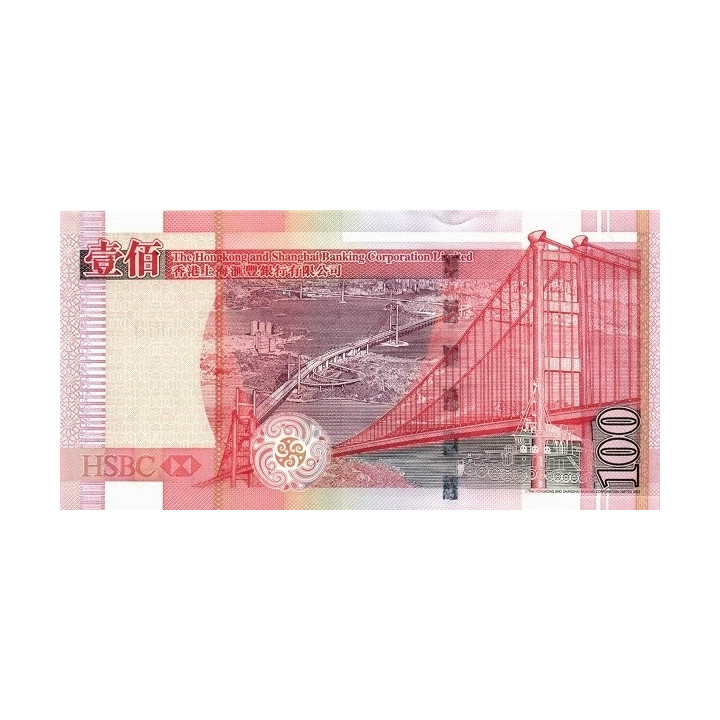 Hong Kong 100 Dollars 2008 P-209e