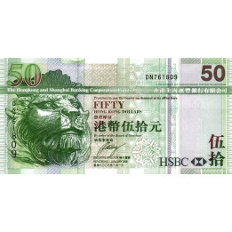 Hong Kong 50 Dollars 2008 P-208e