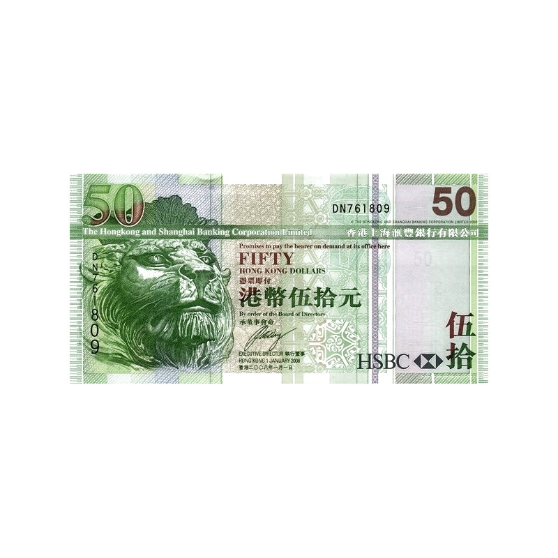 Hong Kong 50 Dollars 2008 P-208e