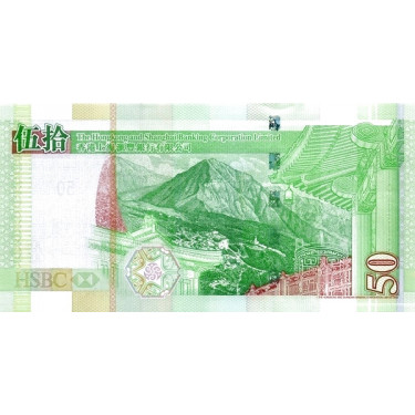 Hong Kong 50 Dollars 2008 P-208e