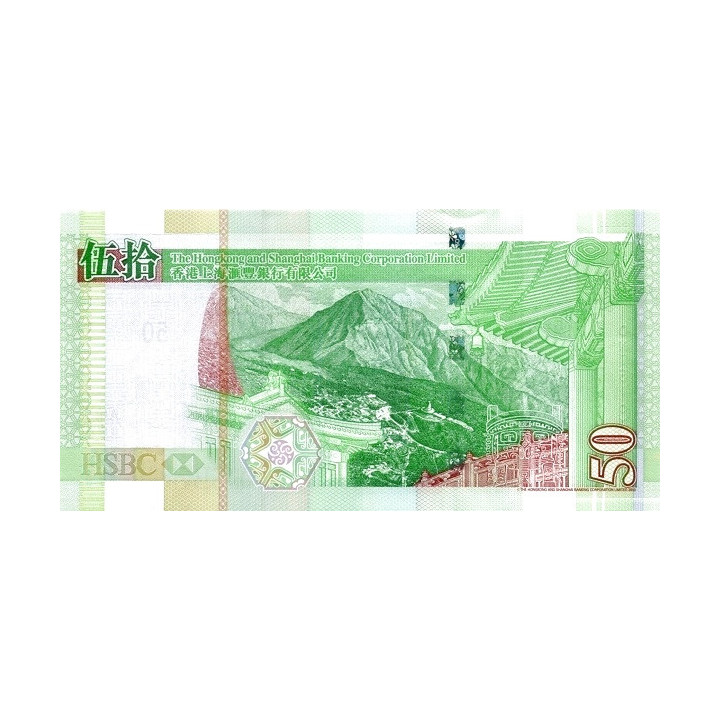 Hong Kong 50 Dollars 2008 P-208e