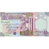 Libya 1/2 Dinar ND 2002 P-63