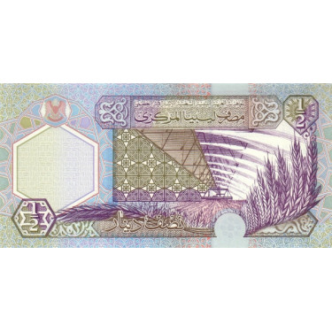 Libya 1/2 Dinar ND 2002 P-63