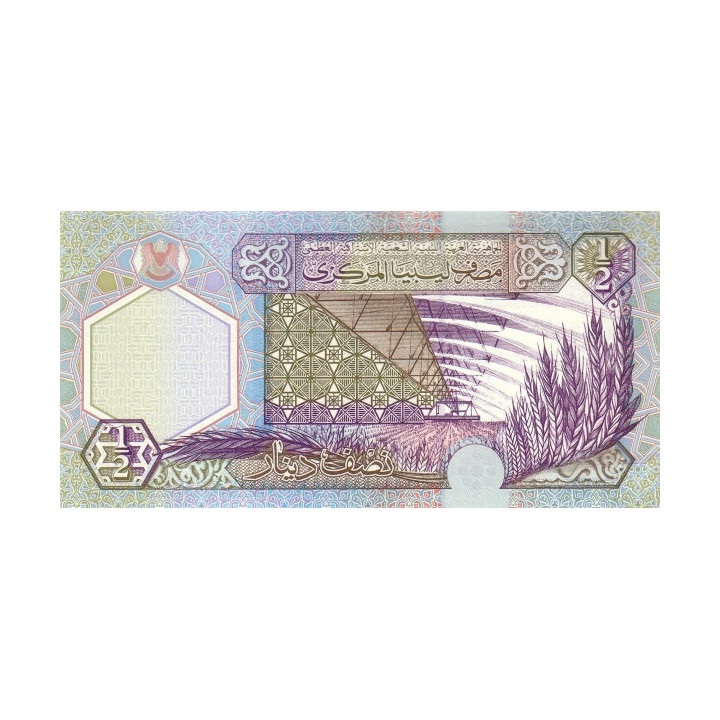 Libya 1/2 Dinar ND 2002 P-63