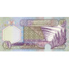 Libya 1/2 Dinar ND 2002 P-63