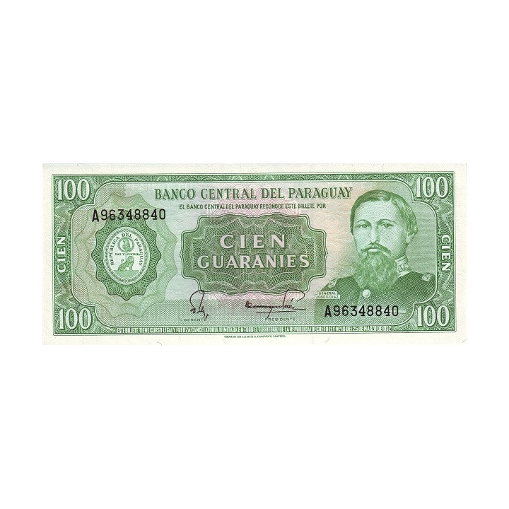 Paraguay 100 Guaranies 1982 P205 (4)