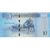 Libyen 10 Dinars 2015 P82