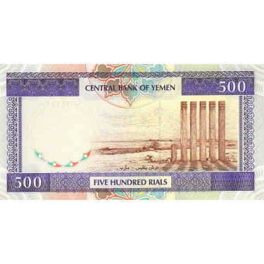 Yemen 500 Rials 1997 P30