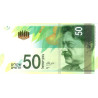 Israel 50 New Shekels 2014 P66b