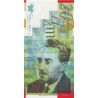 Israel 20 New Sheqalim 2008 P64
