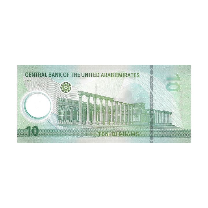Förenade Arabemiraten 10 Dirhams 2022 P-new