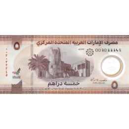 United Arab Emirates 5 Dirhams 2022 P-new