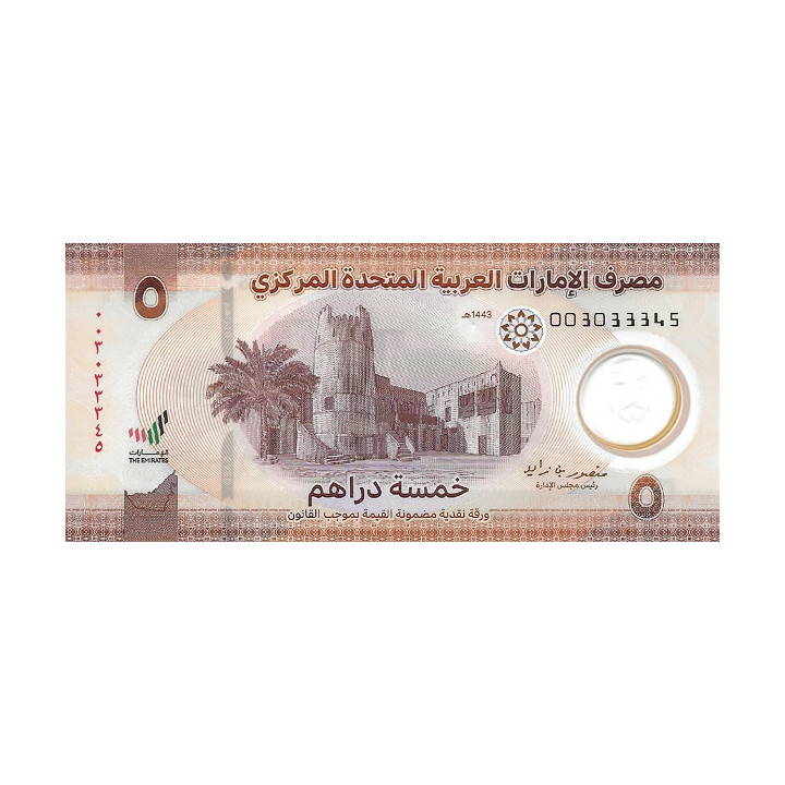 Förenade Arabemiraten 5 Dirhams 2022 P-new