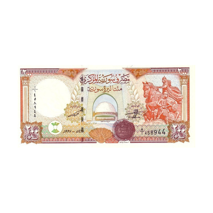 Syria 200 Pounds 1997 P109