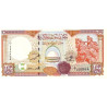 Syria 200 Pounds 1997 P109