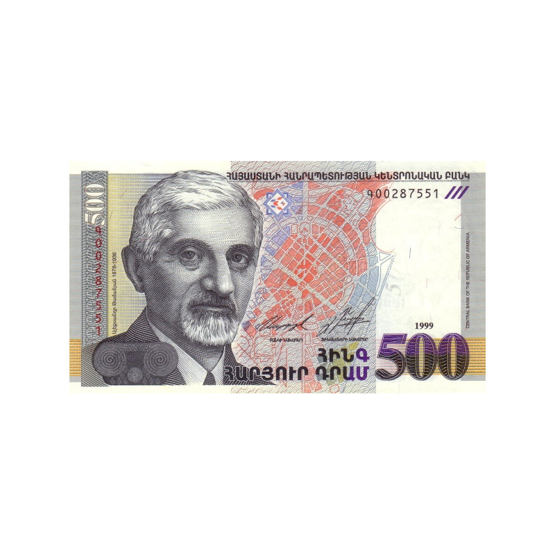 Armenia 500 Dram 1999 P44