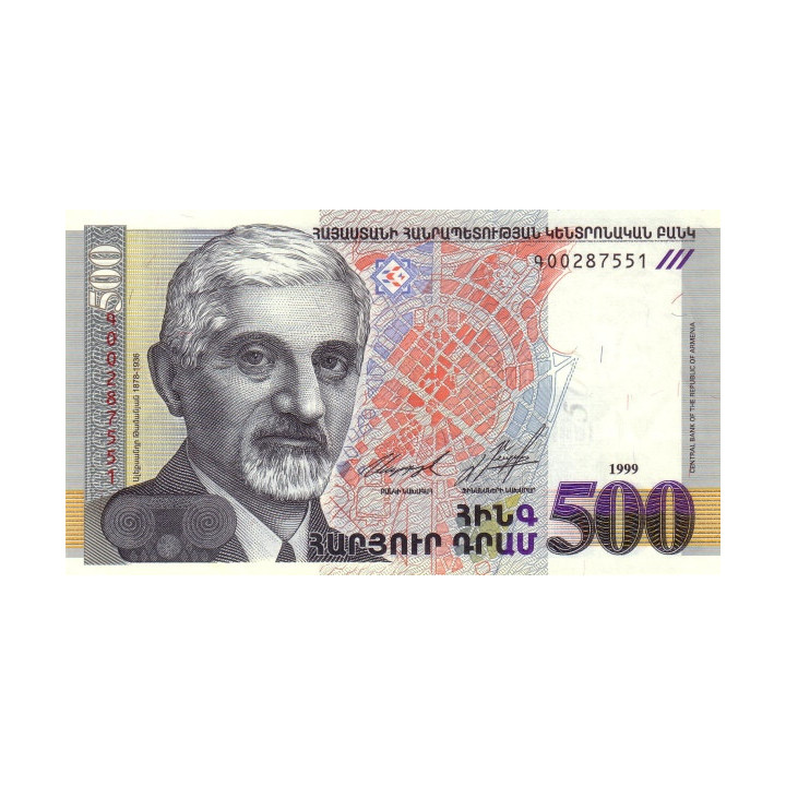 Armenia 500 Dram 1999 P44