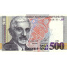 Armenia 500 Dram 1999 P44