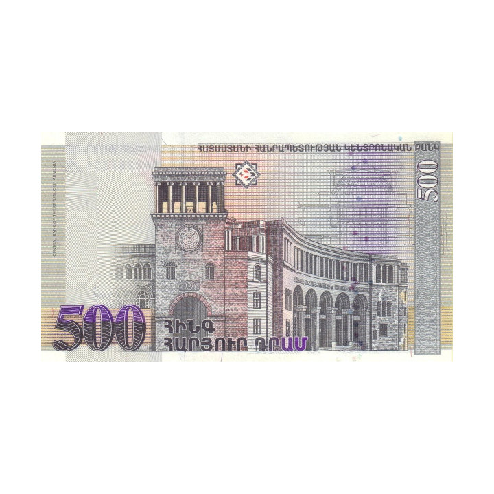 Armenia 500 Dram 1999 P44